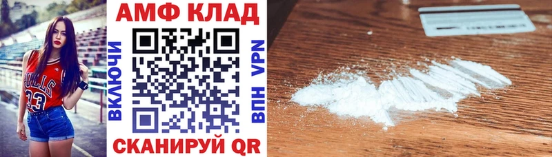 магазин    Нолинск  Amphetamine 98% 
