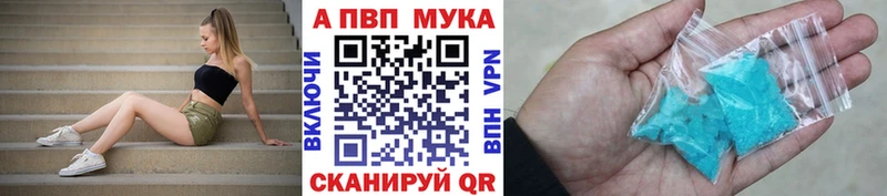 Alfa_PVP Соль  Нолинск 