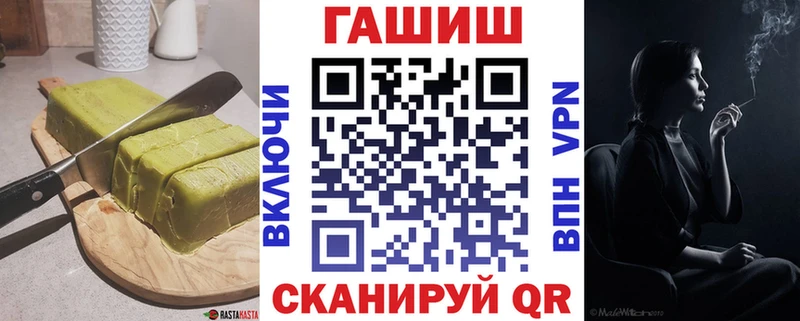 мега как войти  Нолинск  Cannafood конопля 