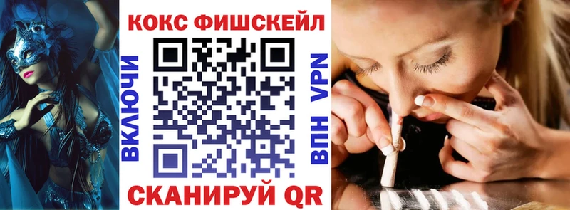 MEGA маркетплейс  Нолинск  COCAIN Боливия 