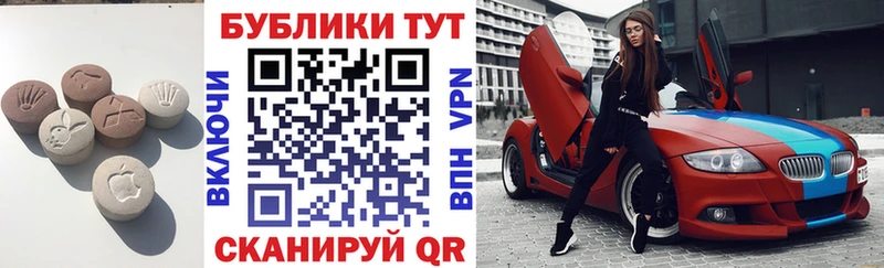 ЭКСТАЗИ Cube  дарнет шоп  Нолинск 
