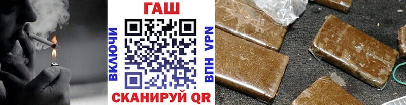 Гашиш убойный OMG ТОР Нолинск