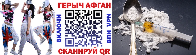 сколько стоит  Нолинск  ГЕРОИН Афган 
