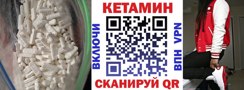 ссылка на мегу зеркало  Нолинск  КЕТАМИН VHQ 