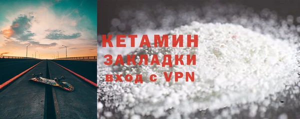альфа пвп Мегион