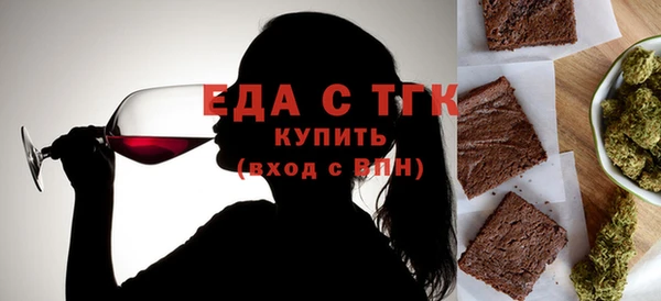 таблы Михайловск