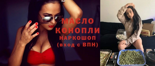 таблы Михайловск