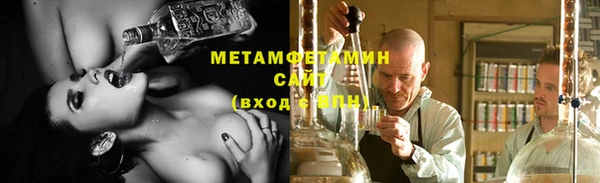 мефедрон мука Вязьма