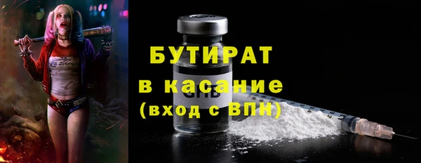 спайс Михайловка