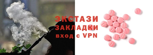 альфа пвп Мегион