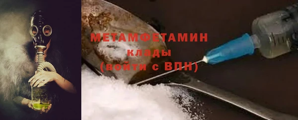 альфа пвп Мегион