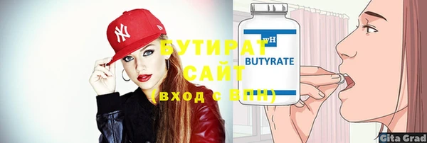 альфа пвп Мегион