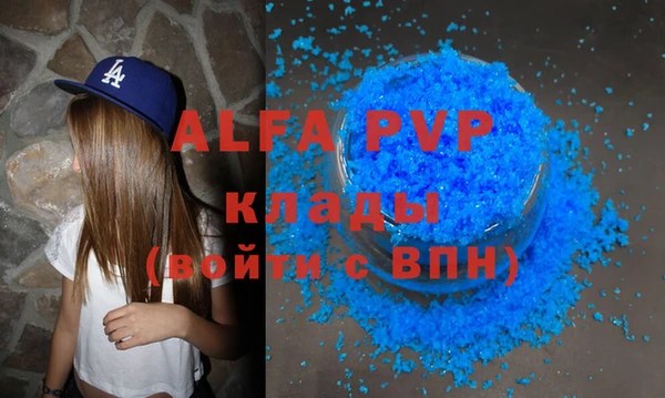 спайс Михайловка