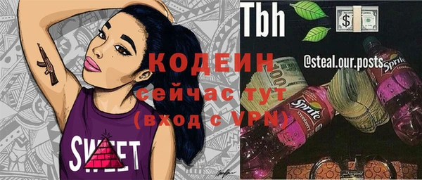 спайс Михайловка