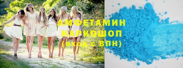 таблы Михайловск