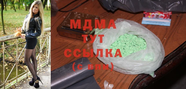 гашиш Бердск