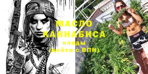 альфа пвп Мегион