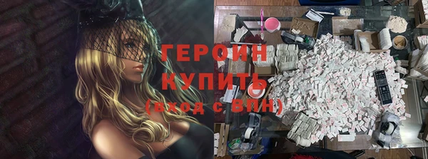 таблы Михайловск