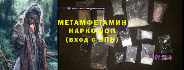 спайс Михайловка