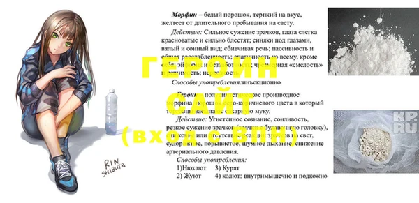 гидропоника Медногорск