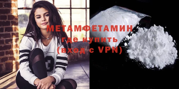 таблы Михайловск