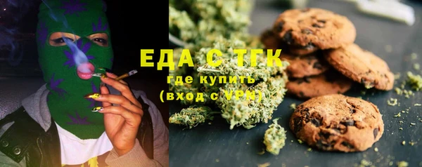 таблы Михайловск