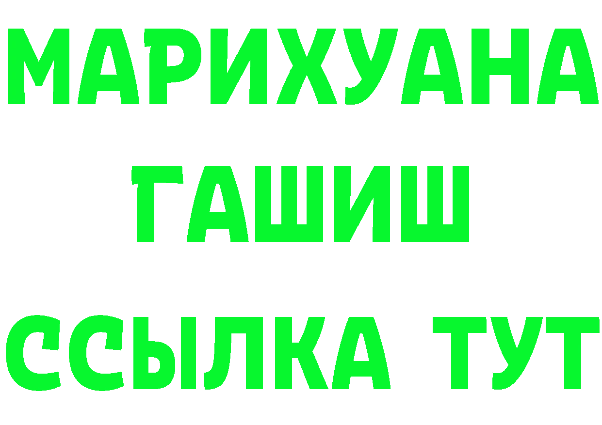 МЯУ-МЯУ мука зеркало дарк нет MEGA Нолинск