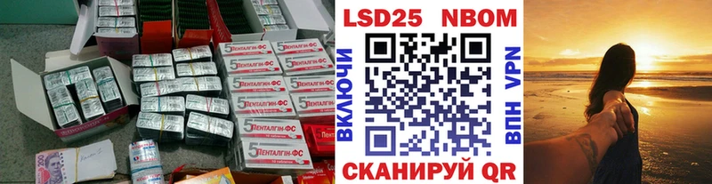 LSD-25 экстази ecstasy  Нолинск 