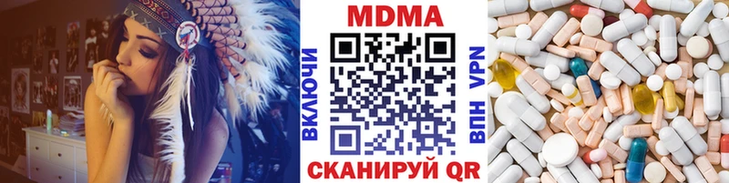 МДМА молли маркетплейс телеграм Нолинск