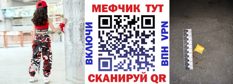 Мефедрон mephedrone  blacksprut рабочий сайт  Нолинск  цены наркотик 