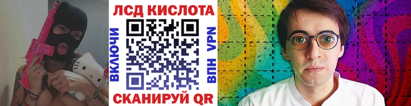 Марки N-bome 1,5мг Нолинск